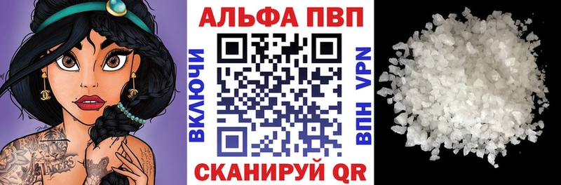 Названия наркотиков Великий Новгород Амфетамин МЕФ COCAIN Альфа ПВП ГАШ МЕТАДОН Марихуана