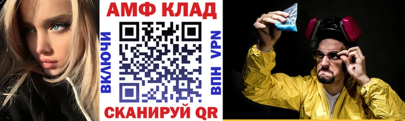 купить наркоту KRAKEN онион Amphetamine 98% Великий Новгород