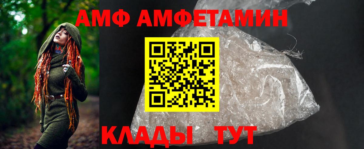 Амфетамин 97%  МЕГА ссылка  Великий Новгород  Вход с VPN 