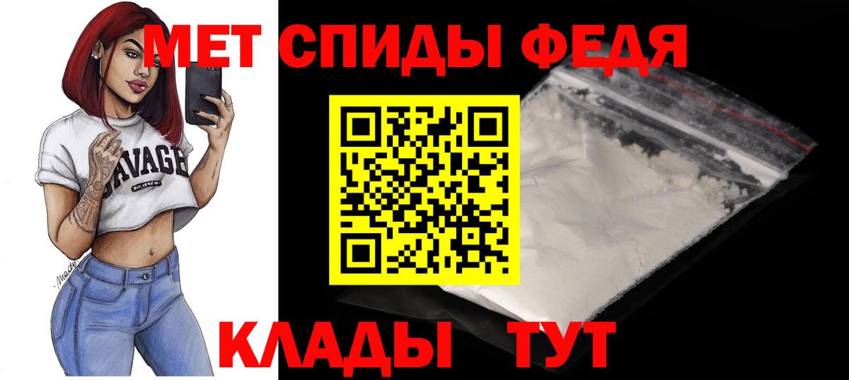 Amphetamine 97% Великий Новгород