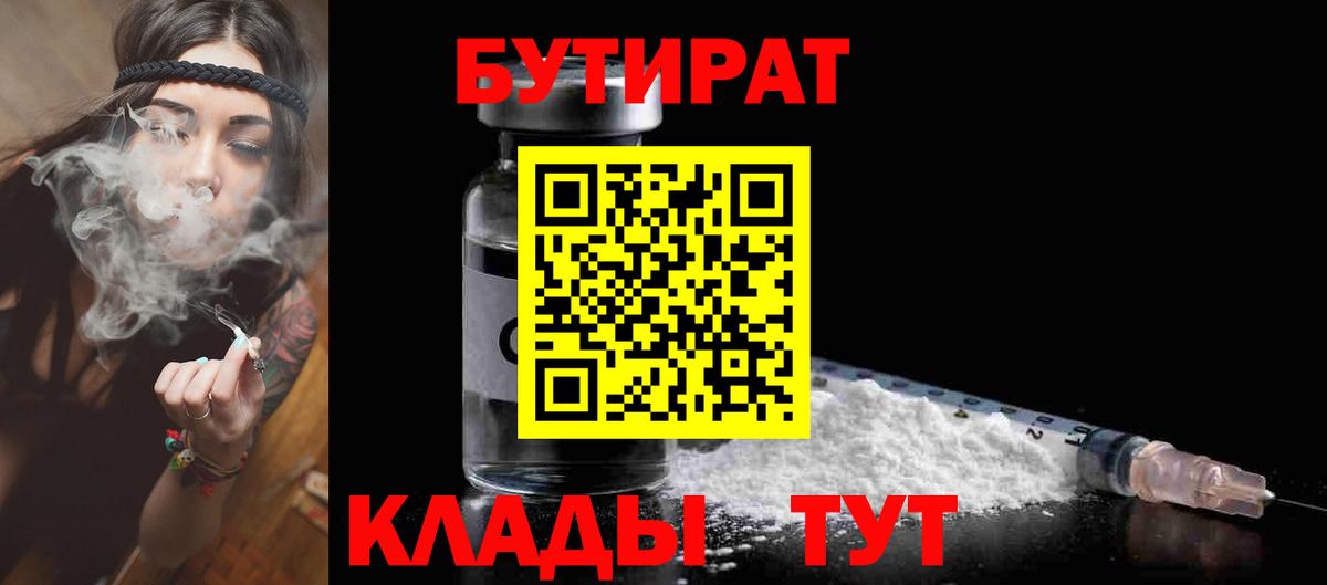 Героин Великий Новгород