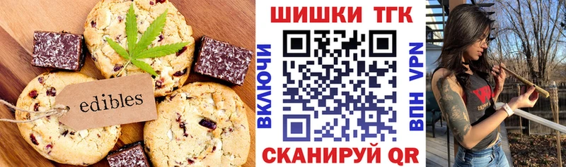 как найти закладки  Великий Новгород  Canna-Cookies конопля 