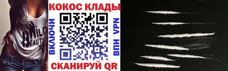 COCAIN Перу  наркошоп  Великий Новгород 