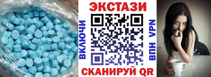 Ecstasy MDMA Великий Новгород