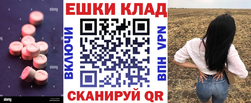 ЭКСТАЗИ Punisher  даркнет сайт  Великий Новгород 
