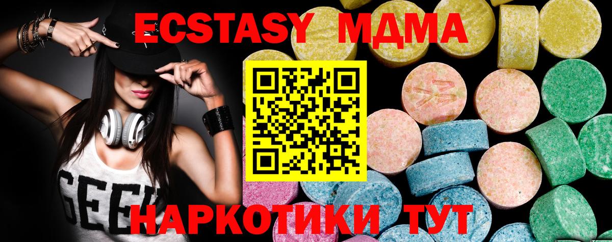 Ecstasy Philipp Plein  Вход с VPN  ЭКСТАЗИ  Великий Новгород 