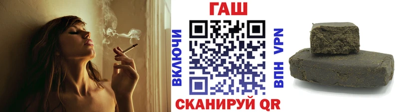ГАШ VHQ  купить  цена  Великий Новгород 