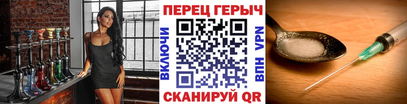 магазин продажи   Великий Новгород  Героин VHQ 