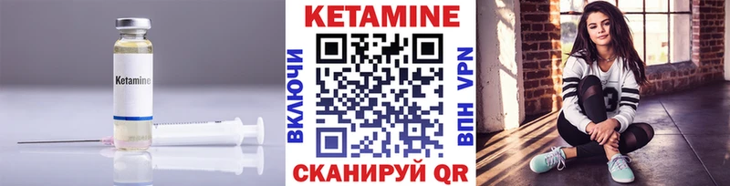 Кетамин ketamine  Великий Новгород 