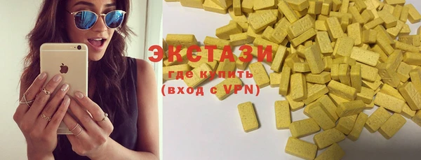 стаф Болхов