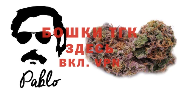 амфетамин Протвино