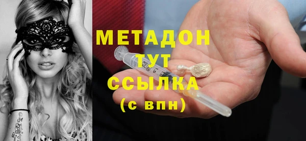 mdma Покровск