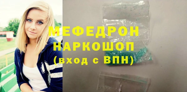mdma Покровск