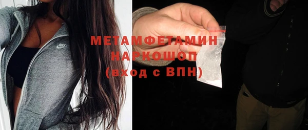 меф VHQ Приозерск