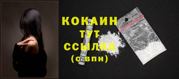 амфетамин Протвино