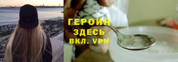 герыч Пролетарск