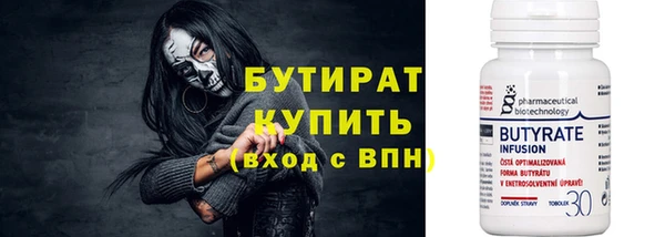 герыч Пролетарск
