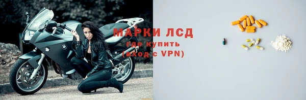 герыч Болохово