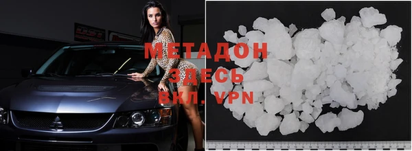 каннабис Усмань