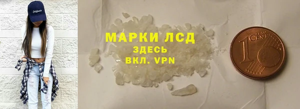 герыч Пролетарск