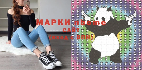 соль курить ск Покров