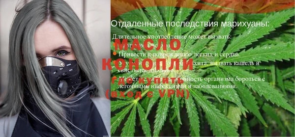 mdma Покровск
