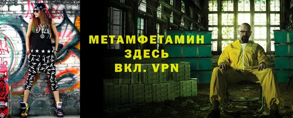 амфетамин Протвино