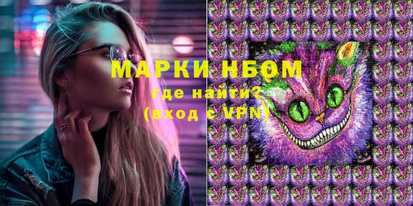 Альфа ПВП Покачи
