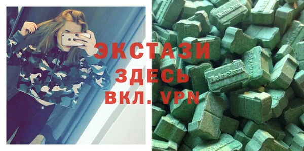 меф VHQ Приозерск