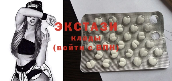 mdma Покровск