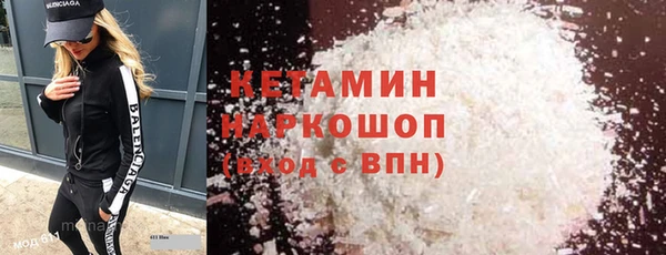 амфетамин Протвино