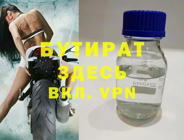 mdma Покровск