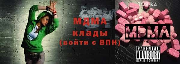 меф VHQ Приозерск