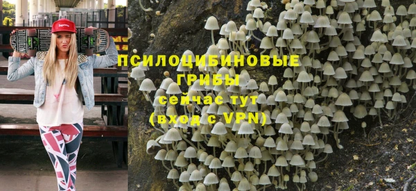 мефедрон мука Усолье-Сибирское