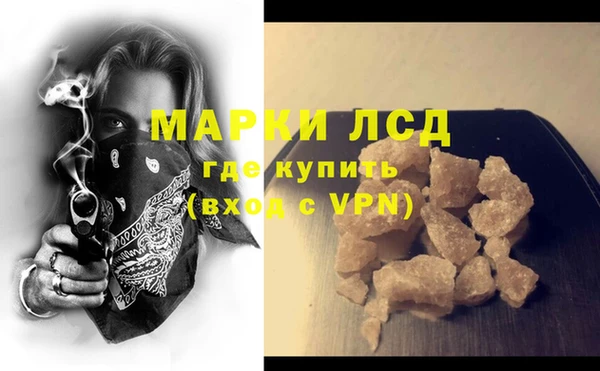 амфетамин Протвино