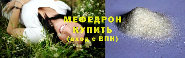 герыч Пролетарск