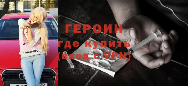 mdma Покровск