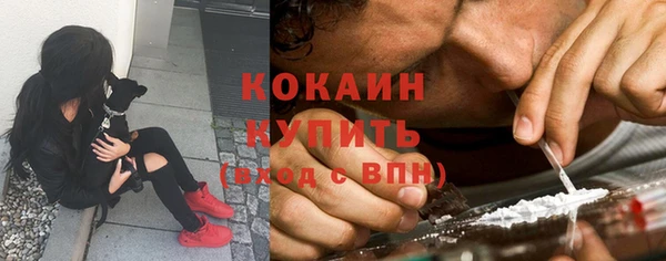 соль курить ск Покров