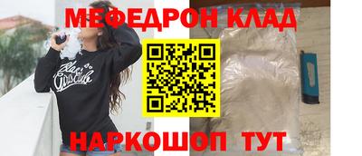 твердый Балаково