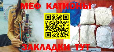 таблы Бугуруслан