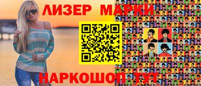 гашиш Балашиха