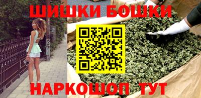 гашиш Балашиха