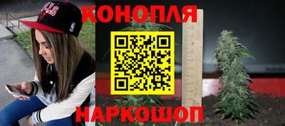 гашиш Балашиха