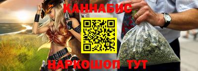 гашиш Балашиха