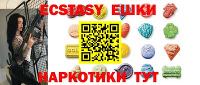 ешки Балахна