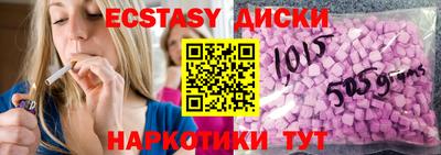 тгк Бузулук