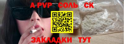 твердый Балаково
