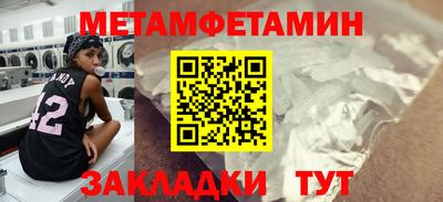 твердый Балаково