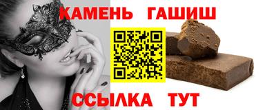мефедрон VHQ Будённовск