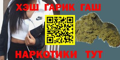 гашиш Балашиха